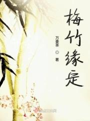 梅缘竹简新浪博客2019