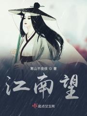 公子如玉世无双下一句