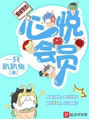 心悦会员多少钱一年
