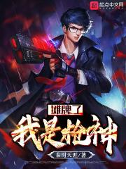 摊牌了我就是神豪