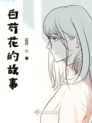 白芍药花古诗