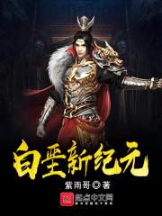 白垩纪和新生代