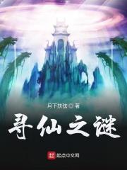 寻仙神光睚眦技能详解