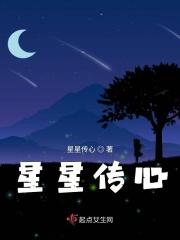 星星传奇木门官网
