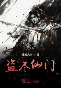 甩了霸总后我拿了爽文剧本晋江