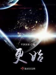 更始三年公元25