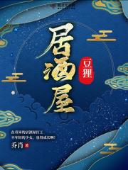 豆狸在哪里