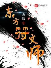 东方符卡名字