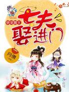 兽世萌宠撩汉生娃一手抓——月儛