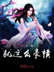这么豪横吗?怎么幽默回复