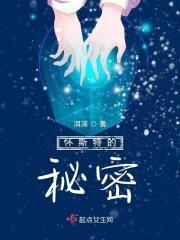 怀特的著作