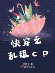 快穿之捣乱