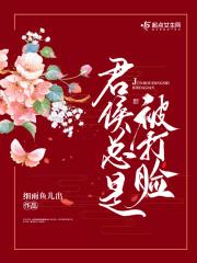 君侯