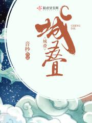 城镇叠叠乐破解版