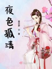 夜色伴清风