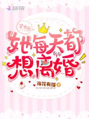 医道仙缘江晓