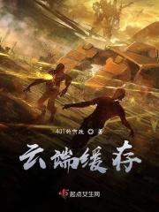 云盘缓存文件夹