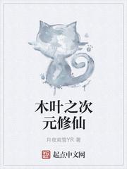 粘液地狱游戏