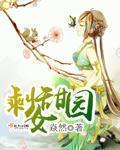 剩女lady