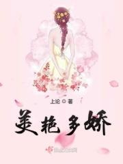 娇美艳丽什么意思