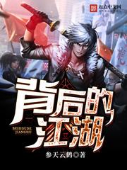 星际流浪者gl