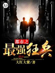 我在部队的灵异事件叫什么名字来着