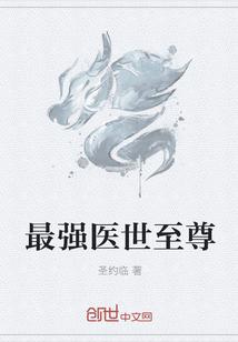 重生之隐者的逆