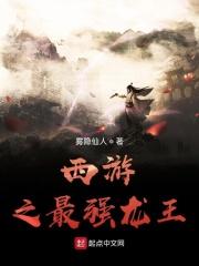 有关星空巨兽的有哪些