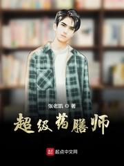 凶星照命什么意思