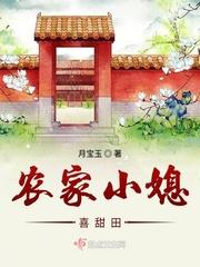野性之心怎么打