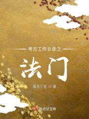 考古记录包括什么