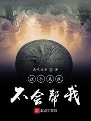 这个系统有点烦