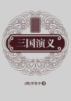三国演义歇后语10个简单