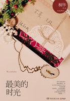 最美的时光麻辣烫是谁扮演的