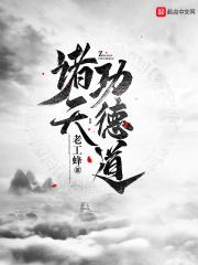 盘点诸天至高功法