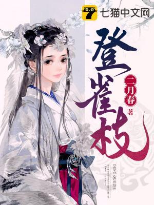 裴阙安芷后续大结局