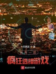我有一款疯狂快递游戏资源
