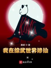 在综武侠世界开店