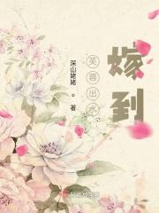 芙蓉出水的技术要求