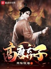 唐鼎煌火锅鸡