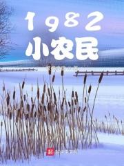 小农民歌曲