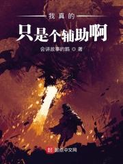 卡牌大师是辅助吗