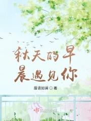 当你来到我们学校