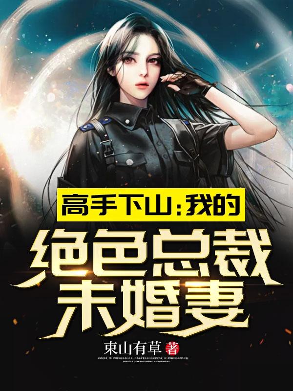秦阳林霜舞都市