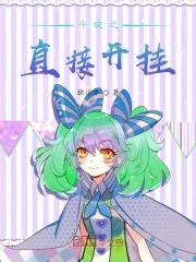 穿越斗破反派