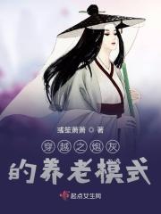 穿越之炮灰当道全文免费阅读