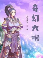 大明奇冤剧情简介