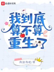 我到底算什么 知乎