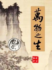 万物之生各得其宜也是什么意思