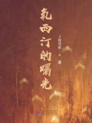 氟西汀效果好吗